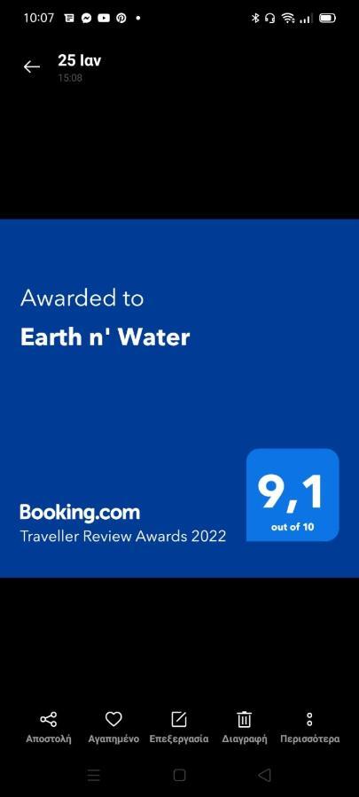 Earth N' Water Apartment